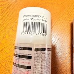 スプレー塗料 ラッカースプレー カインズ だいそーダイソーの画像
