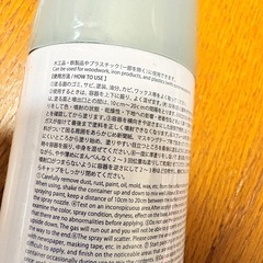 スプレー塗料 ラッカースプレー カインズ だいそーダイソーの画像