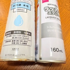 スプレー塗料 ラッカースプレー カインズ だいそーダイソーの画像