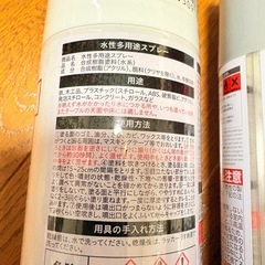 スプレー塗料 ラッカースプレー カインズ だいそーダイソーの画像