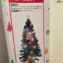 中古)クリスマスツリーの画像