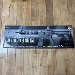 エアガン　エアーコッキングの画像