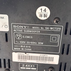 SONY SA-WCT370 サウンドバーの画像