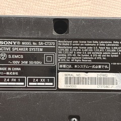 SONY SA-WCT370 サウンドバーの画像