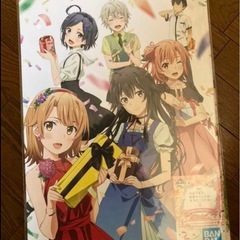 俺ガイルの画像