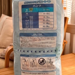 ムーニーマンパンツオムツ寝返りM66枚 の画像