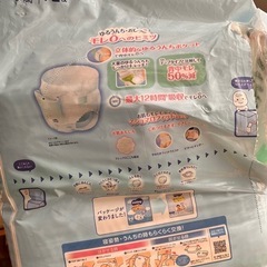 ムーニーマンパンツオムツ寝返りM66枚 の画像