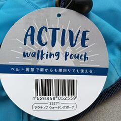 新品のウォーキングポーチですの画像