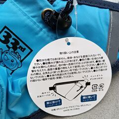 新品のウォーキングポーチですの画像