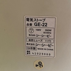 【秒速暖房】コンパクト／ハロゲンヒーター(100v 350w) の画像