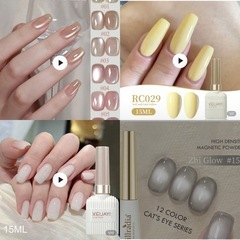 ジェルネイルセットの画像