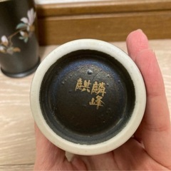 美濃焼 麒麟峰 湯呑4セットの画像