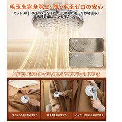 ✨【新品未使用】Gumsry 毛玉取り 電動 6枚刃 強力パワー 3段階スピード調整 LCD残量表示 Type-C充電式 安全装置付 コンパクト軽量 ホワイト 替え刃付きの画像