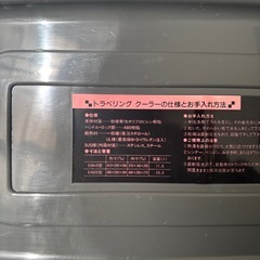 クーラーボックス11.5りっとるℓの画像