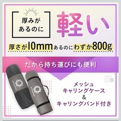 【美品】ヨガマット６枚セットの画像