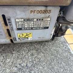 コベルコ運搬車／SU30
／KOBELCO／神戸製鋼所／運搬車の画像