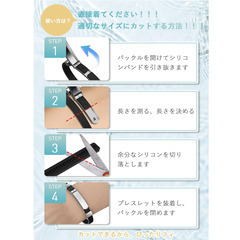 【ベストセラー1位】⚡【新品未使用】静電気除去ブレスレット Newluck アンクレット 磁気 シリコン サイズ調整可 防水 メンズ レディース ユニセックス ブラック 静電気対策の画像