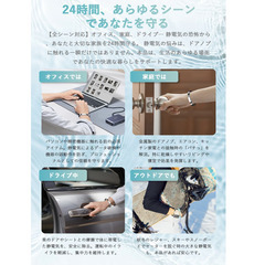 【ベストセラー1位】⚡【新品未使用】静電気除去ブレスレット Newluck アンクレット 磁気 シリコン サイズ調整可 防水 メンズ レディース ユニセックス ブラック 静電気対策の画像