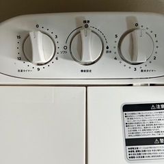 小型洗濯機　二層式の画像