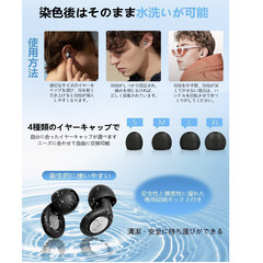 🔇【新品未使用】睡眠用耳栓 Dacon 完全遮音 55dB低減 ノイズキャンセリング シリコン 洗える 安眠 快眠 いびき対策 旅行 勉強 作業用の画像