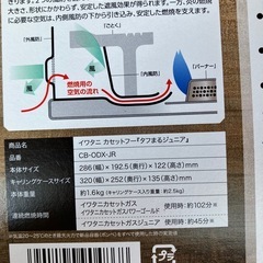 タフまるJr.の画像