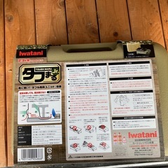 タフまるJr.の画像