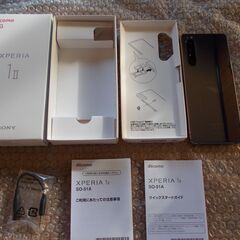 docomo Xperia 1 II SO-51A パープル　ACアダプタ08　ワイヤレスチャージャー04　セット売り　オマケ有りの画像