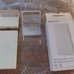 docomo Xperia 1 II SO-51A パープル　ACアダプタ08　ワイヤレスチャージャー04　セット売り　オマケ有りの画像