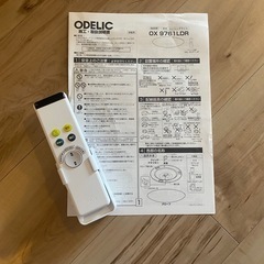 シーリングらライトの画像