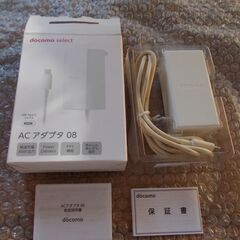 docomo Xperia 1 II SO-51A パープル　ACアダプタ08　ワイヤレスチャージャー04　セット売り　オマケ有りの画像