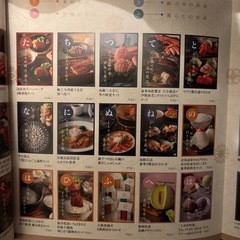 カタログギフト(2〜4万円相当品)の画像