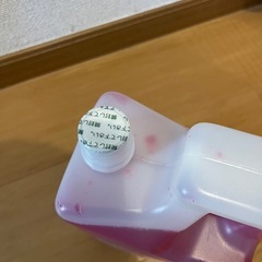 クーラント 赤　2L の画像