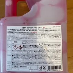 クーラント 赤　2L の画像