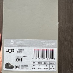 ファーストシューズの画像