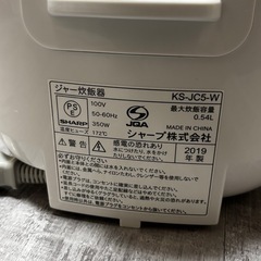 シャープ 3合炊き炊飯器(2019年製) 
の画像