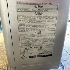 DAINICHI石油ファンヒーター【完動品】の画像