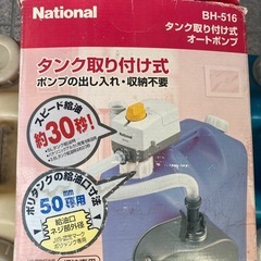 灯油　ポリタンク　ポリ容器　3本　オマケ付きの画像