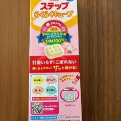 すこやか粉800g×2、液体200ml×6、ステップキューブの画像