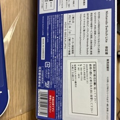 Switch Lite  Blue【決まりました。】の画像