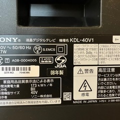 40インチの画像