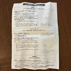 猫用電動おもちゃの画像