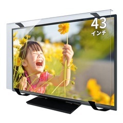 液晶テレビ保護パネル 43インチ用の画像