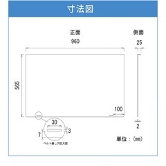 液晶テレビ保護パネル 43インチ用の画像