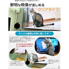 液晶テレビ保護パネル 43インチ用の画像