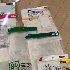 チャック付き収納パック　多数の画像