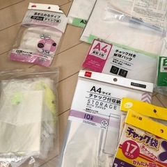 チャック付き収納パック　多数の画像