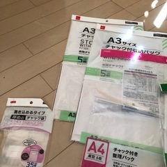 チャック付き収納パック　多数の画像