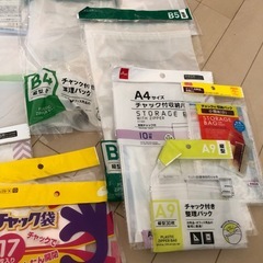 チャック付き収納パック　多数の画像