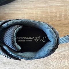 瞬足　新品未使用　黒　22.5cmの画像