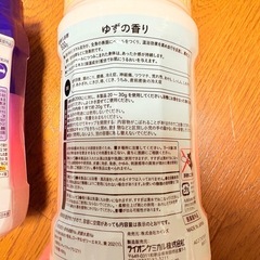 入浴剤 カインズ トップバリュ ラベンダー ゆず　の画像